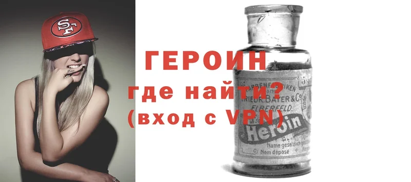 купить  сайты  Остров  Героин Heroin 